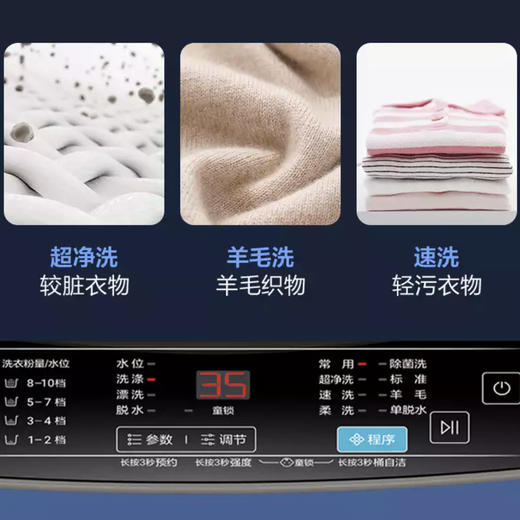 海尔（Haier）洗衣机EB100B22Mate2 商品图8