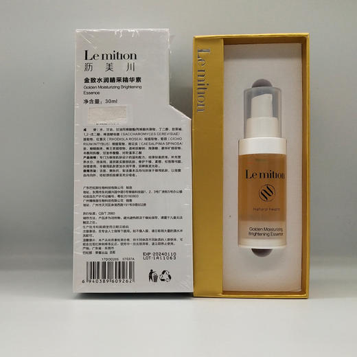 沥美川金致水润晴采精华素新品晶莹焕彩颜精华液30g 沥美川眼精华（建议配合眼霜，同步使用效果更佳） 商品图2
