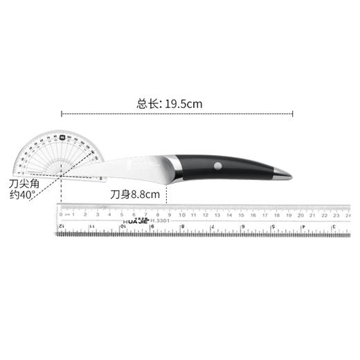 拓 海鸥水果刀家用不锈钢瓜果刀削皮刀厨房刀具德国进口钢小刀果蔬刀 商品图5
