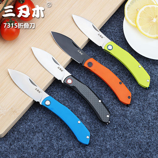 三刃木户外随身防身折叠刀锋利个性轻便便携水果刀口袋小刀折刀 商品图2