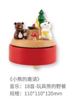 猫的天空之城八音盒《小熊的邀约》