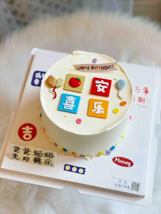 平安喜乐，送亲友，文字为装饰软陶（不可食用） 商品图5