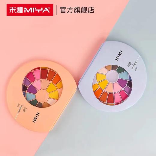 米娅HIMI小蜗牛固体粉饼绘画颜料水粉画水彩画初学者幼儿园便携画画颜料 商品图3