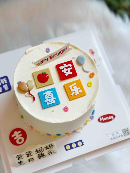 平安喜乐，送亲友，文字为装饰软陶（不可食用） 商品图3