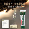 【去口臭】韩国进口麦斯特凯斯乳香牙膏 商品缩略图2