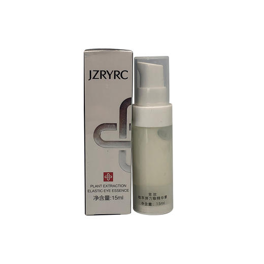 竞妆植萃弹力眼精华素15ml去黑眼圈眼袋眼细纹保湿滋润美容院正品 商品图2