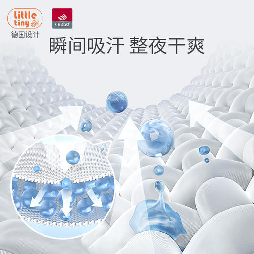 little tiny恒温全棉分腿睡袋 商品图1