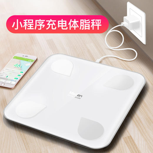 23项身体数据 | 臻皙定制智能体脂称ML628[福利品] 商品图6