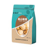 【宜昌助农馆】秭归高山核桃彩袋装 500g 商品缩略图1