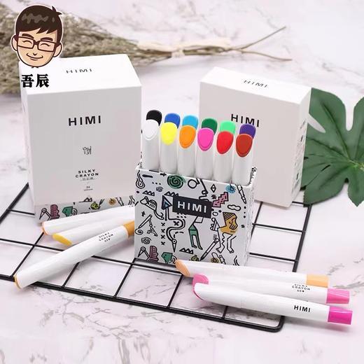 米娅炫彩棒水溶性彩绘油画棒炫彩棒12色24色36色（10盒装）炫彩笔旋转式油画棒少儿儿童旋转蜡笔油画棒水溶性环保健康 商品图0