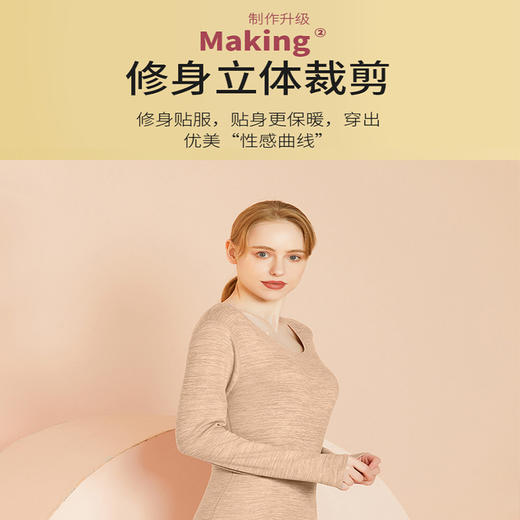 【双面磨毛】缎彩絨保暖内衣女无痕圆领秋衣裤内衣套装 商品图1