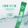 麦斯特凯斯便携式漱口水清新口气除口臭无酒精温和不刺激 商品缩略图3