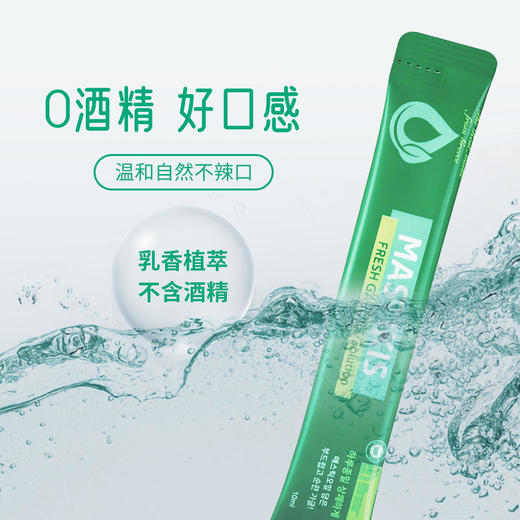 麦斯特凯斯便携式漱口水清新口气除口臭无酒精温和不刺激 商品图3