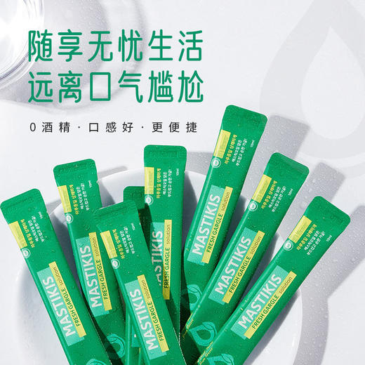 麦斯特凯斯便携式漱口水清新口气除口臭无酒精温和不刺激 商品图0