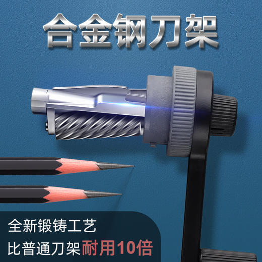 天文手摇素描削笔机8029美术生专用削笔刀新款炭笔卷笔刀速写转笔刀 商品图4