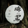 2014【400年古树系列】麻黑古树生茶357g/饼 商品缩略图0