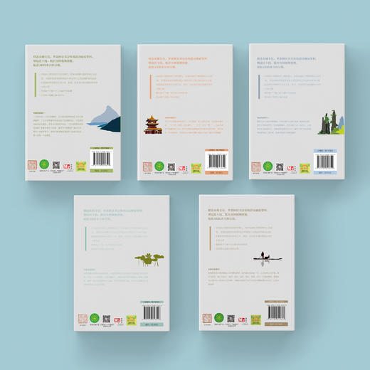 《季羡林留给孩子的人生启蒙书》 （全5册） 商品图5