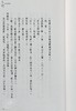 预售 【中商原版】亦舒系列 317 青云志 港台原版 天地图书 商品缩略图4