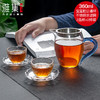 雅集 茶具 龙胆玻璃公道杯 茶具套装 公道杯不锈钢茶滤网+2品杯+2杯碟 （三色可选） 商品缩略图1