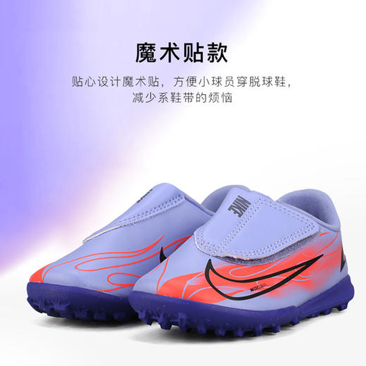 NIKE/耐克 青少年低帮姆巴佩刺客14TF碎钉足球鞋DB2584506 商品图3
