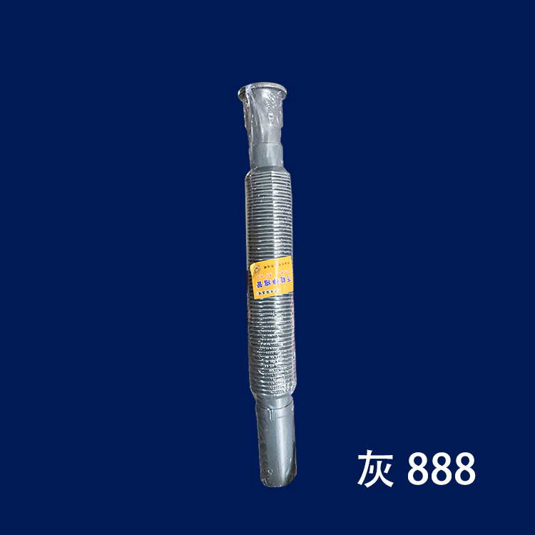  面盆下水管 伸缩管 灰色 888