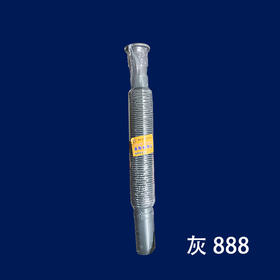  面盆下水管 伸缩管 灰色 888