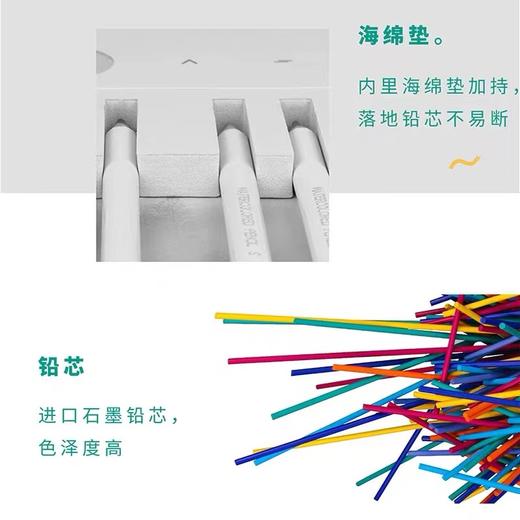 HIMI米娅油性彩铅 24色36色48色水溶彩铅笔彩色铅笔手绘专业学生用水溶性画笔套装 商品图3