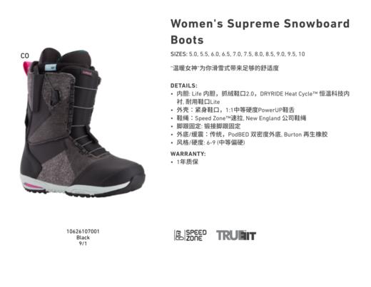 女款BURTON滑雪靴SUPREME 商品图1