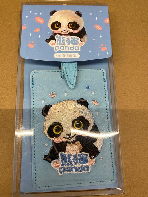 刺绣行李牌（盒装） 商品图0