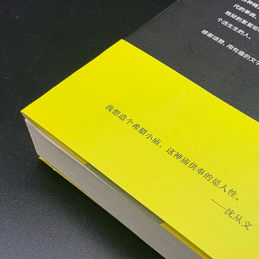 神明考古学 商品图3