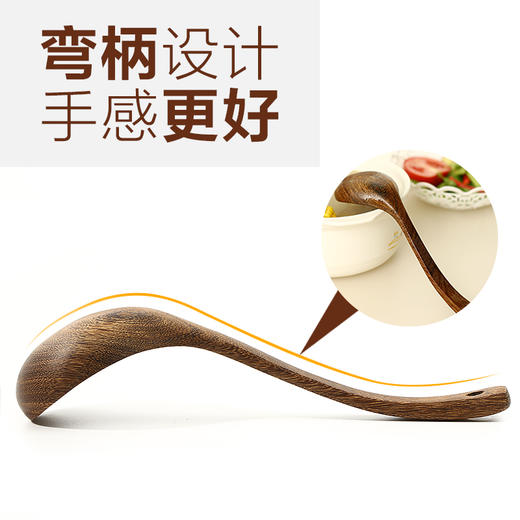 达乐丰鸡翅木大汤勺无漆实木家用盛汤弯柄汤勺 商品图2