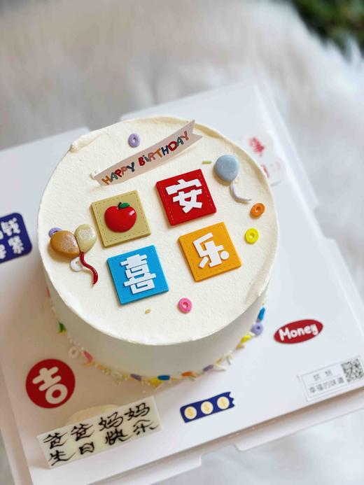 平安喜乐，送亲友，文字为装饰软陶（不可食用） 商品图0