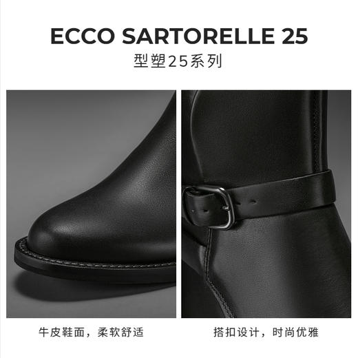 【自营】ecco/爱步  时装靴2021秋季新款平底搭扣圆头小皮靴 24933301001 商品图2