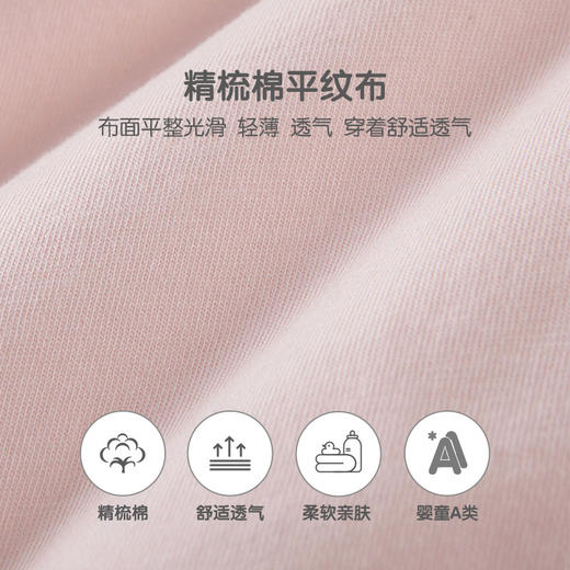 英氏女宝宝夹棉保暖家居服上衣裤子套装YZJDJ31003A YZJHJ31010A 商品图3