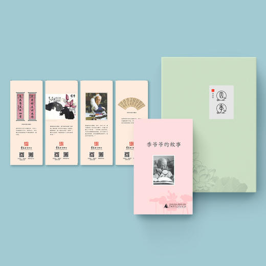 《季羡林留给孩子的人生启蒙书》 （全5册） 商品图4