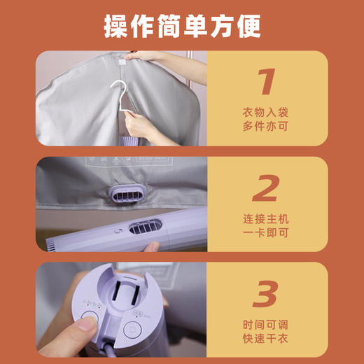 ACA便携式家用小型烘干机干衣机除螨迷你烘衣暖被机 商品图3