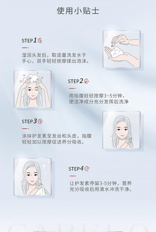 卡蓓诺 防脱洗发水/护发素（男士专用）350ml 商品图9