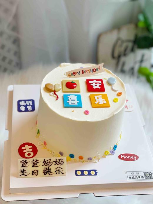 平安喜乐，送亲友，文字为装饰软陶（不可食用） 商品图4