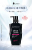 卡蓓诺 防脱洗发水/护发素（男士专用）350ml 商品缩略图4