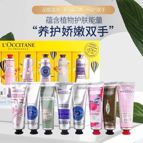 欧舒丹护手霜8件套装乳木果樱花玫瑰便携滋润