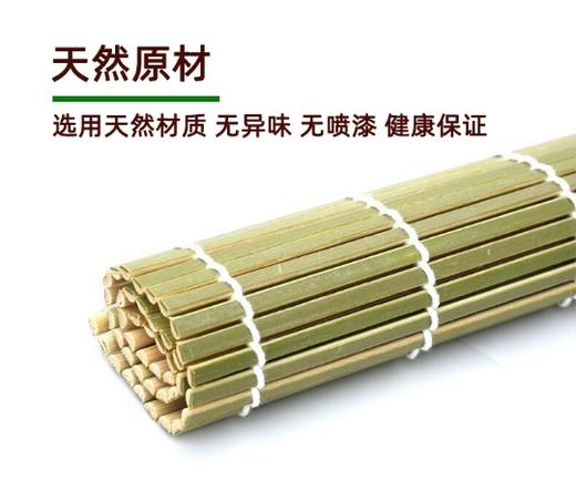 青皮寿司竹帘 寿司帘 寿司卷帘  寿司料理工具海苔卷 商品图1