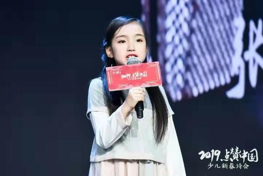 致敬百年，未来有我——少儿诗歌社红色诗会 商品图1