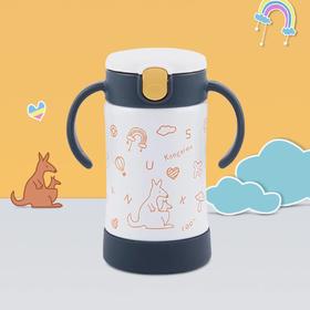 利其尔不锈钢真空保温杯