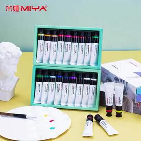 米娅颜料套装12色18色丙烯画颜料（10盒装） 初学者艺考生专业美术绘画专用