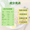 魔芋燕麦饭轻食代餐谷物米饭粗粮速食品杂粮饭即食主食 商品缩略图1