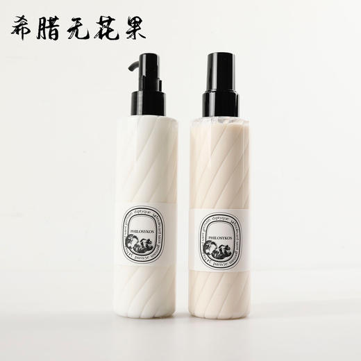 价值980 秋冬季滋润DP爆款身体乳+喷雾套装 男女同款护肤套装200ML 高级香氛香体乳 3款香味，柔滑细腻滋养 芳香世家 速度下手 商品图8