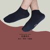 【名盾特别定制】薄款防臭吸汗低帮抗菌袜子 颜色随机发货 商品缩略图1