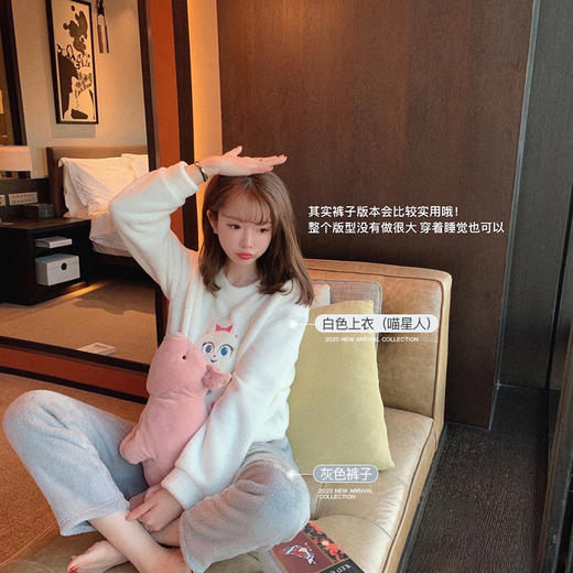 【金蘑菇菇 白色裤子M L码  】裤子 穿着家居服窝在沙发上的幸福 商品图2