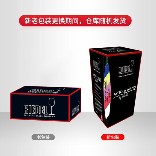 醴铎RIEDEL 奥地利进口 璀璨系列赤霞珠/梅洛酒杯625ml（粉杆） 商品图3