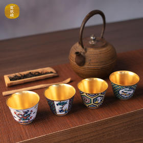 【莺歌烧旗舰店】日式九谷黄金盏茶杯